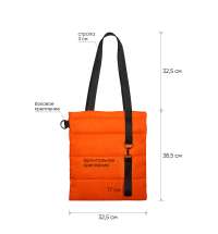 Шоппер Superbag Bubble, стёганый, без застёжки