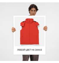 Жилет унисекс Sfera на заказ