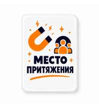 Объемный стикер из эпоксидной смолы на дверь