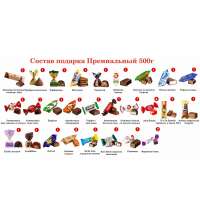 №2 МЯГКАЯ ИГРУШКА ПИОНЕР 500 грамм новогодний подарок премиальный