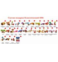 №2 МЯГКАЯ ИГРУШКА БАЙКЕР 500 грамм новогодний подарок классический