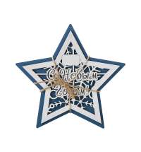 Шкатулка из фанеры в виде звезды &laquo;Asteris&raquo;