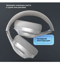 Беспроводные накладные наушники Stereo Ultra ANC, BT 5.4, ANC/ENC, 500мАч