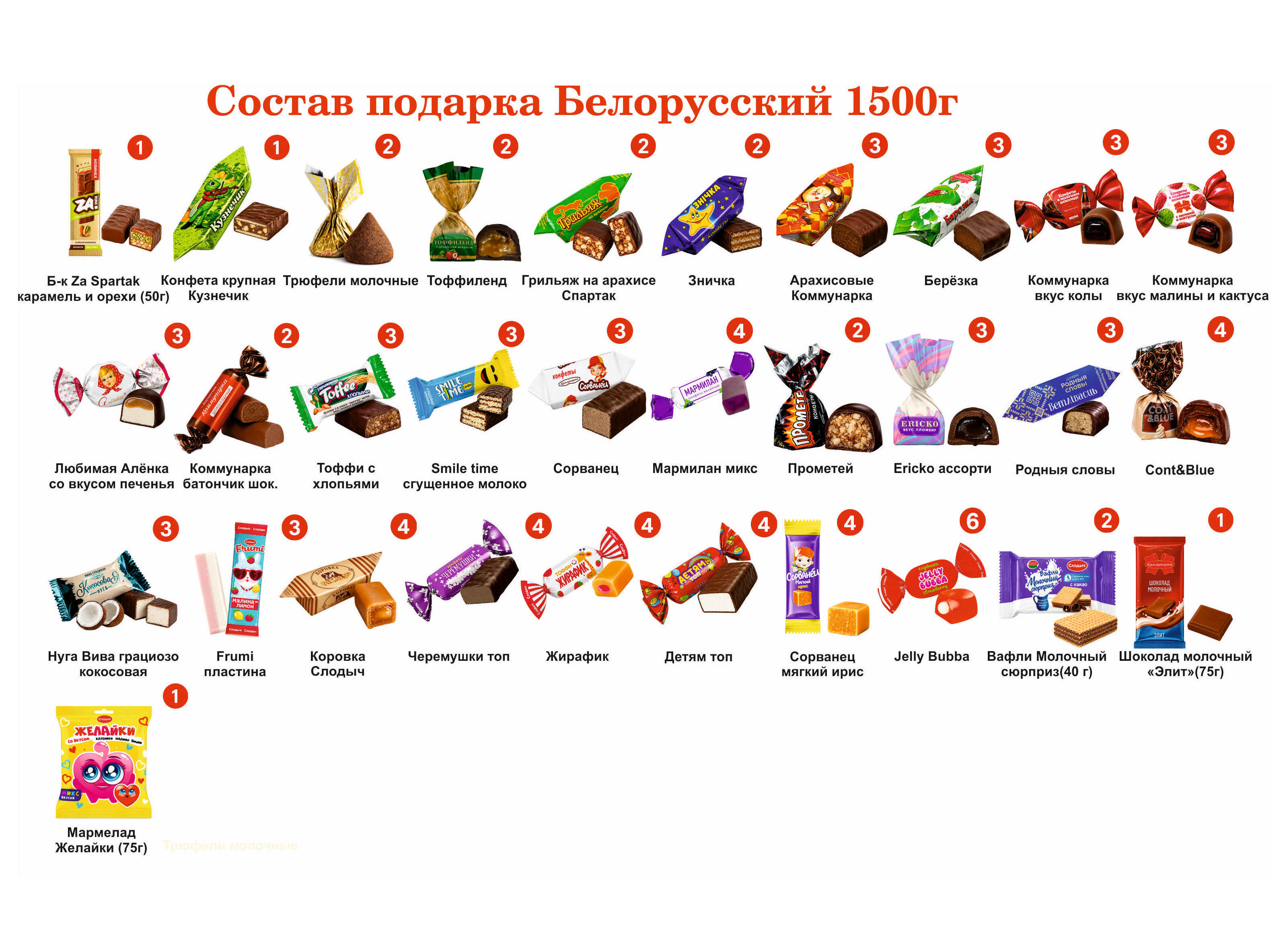 №5 МЯГКАЯ ИГРУШКА ЛОСЯШ 1500 грамм новогодний подарок белорусский