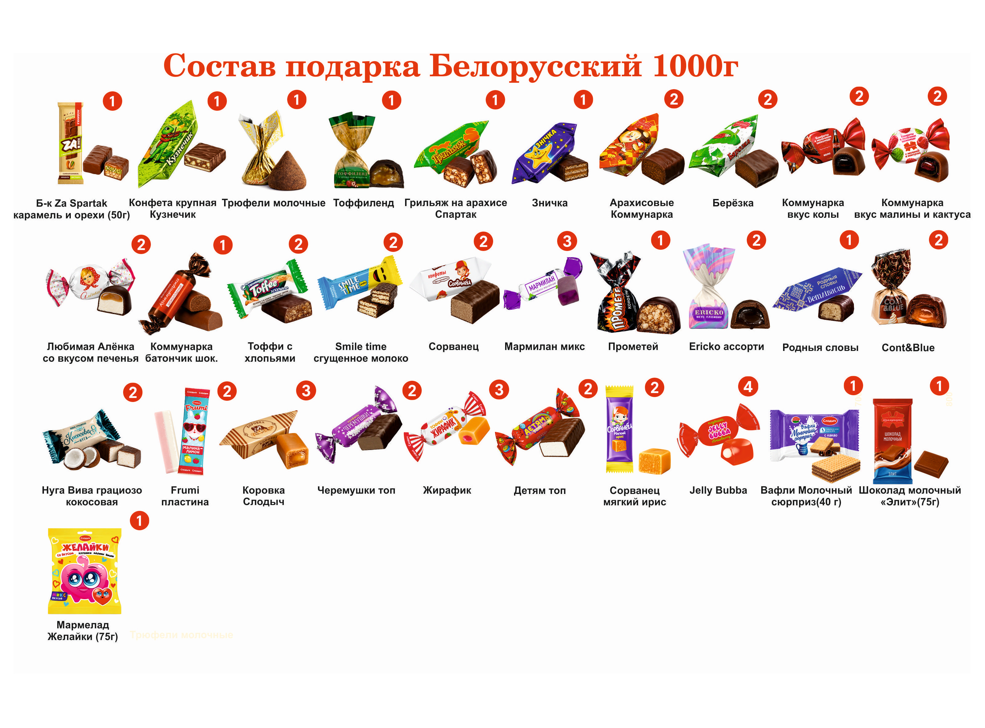 №4 МЯГКАЯ ИГРУШКА ЛЕНТЯЙ 1000 грамм новогодний подарок белорусский