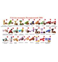 №3 МЯГКАЯ ИГРУШКА ПИРАТ СЕВЕРНЫХ МОРЕЙ 700 грамм новогодний подарок белорусский