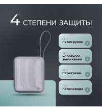 Внешний АКБ NRG Turbo Cable 10000 mAh, 22,5Вт