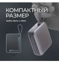 Внешний АКБ NRG Turbo Cable 10000 mAh, 22,5Вт