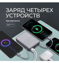 Внешний АКБ NRG Turbo Cable 20000 mAh, 22,5Вт