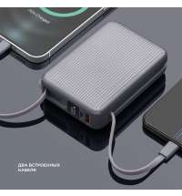 Внешний АКБ NRG Turbo Cable 20000 mAh, 22,5Вт