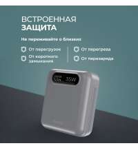 Внешний АКБ NRG Turbo Cable 10000 mAh, 35Вт
