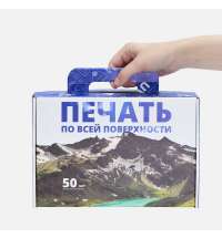 Коробка самосборная Suitable, ver.2 с печатью на заказ
