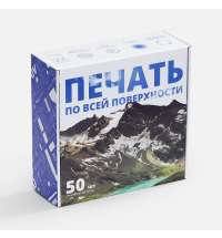 Коробка самосборная Capper Light с печатью на заказ