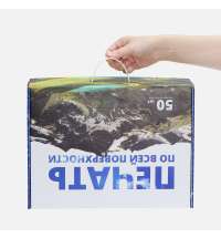 Коробка Light Case, ver.2 с печатью на заказ