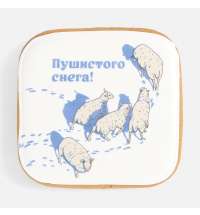 Имбирный пряник &laquo;Пушистого снега&raquo;