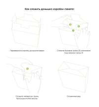 Подарочная коробка-пакет универсальная большая, красная