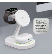 Беспроводная зарядная станция 3 в 1 MagSafe QI2 NEO