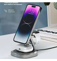 Беспроводная зарядная станция 3 в 1 QI2.2 Fold Power