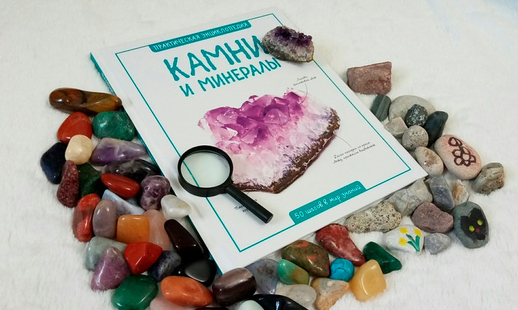 Книги о геологии и минералах
