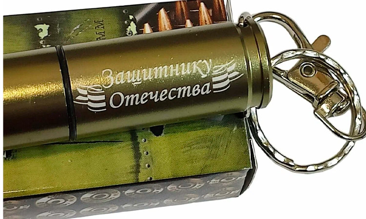 Флешка с гравировкой