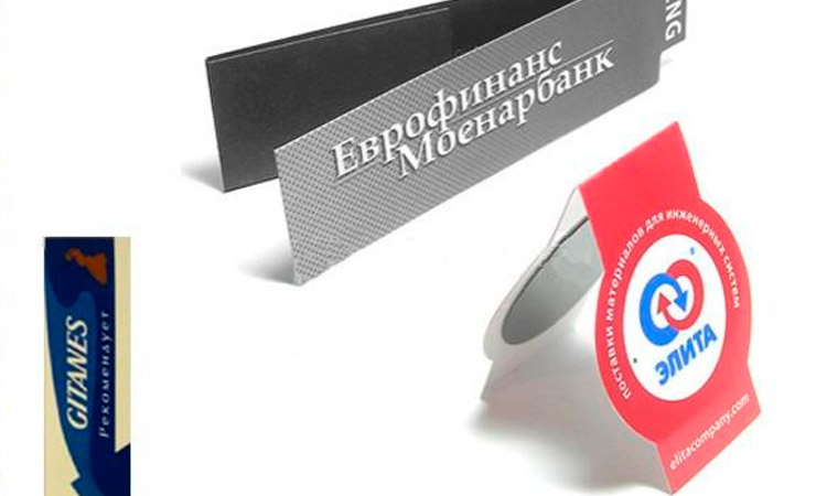 Магнитные закладки